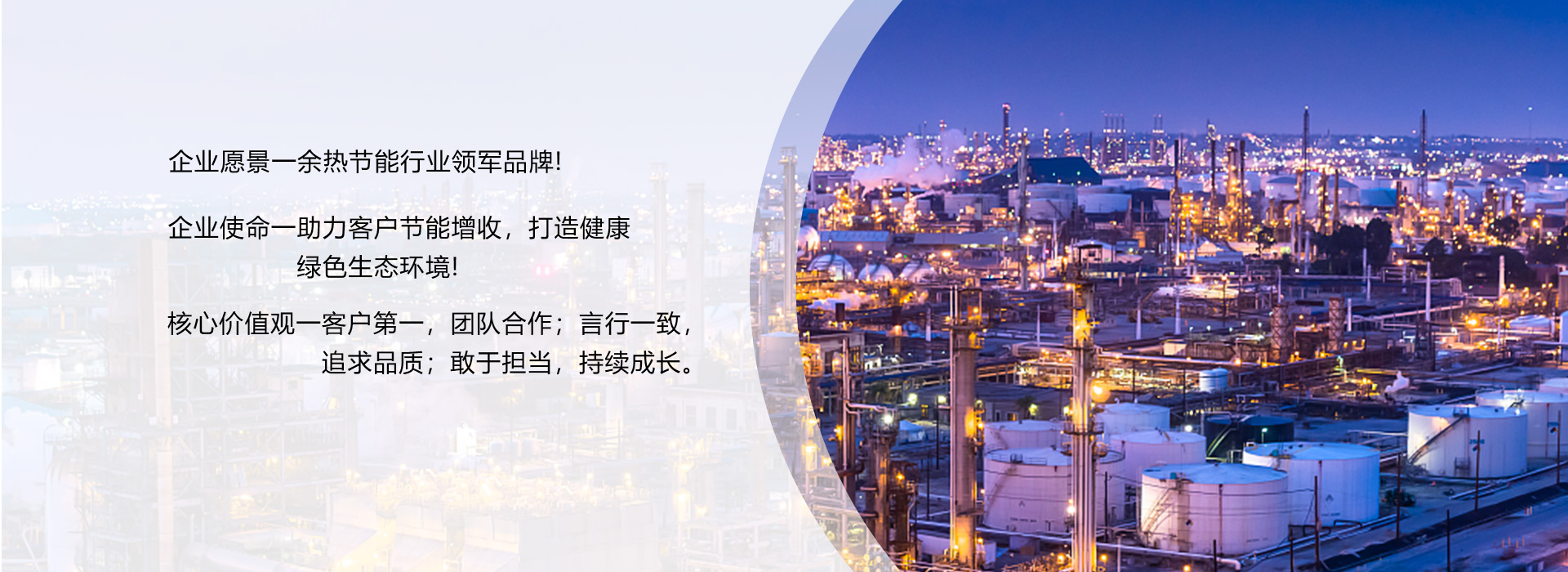 新奥官方网站